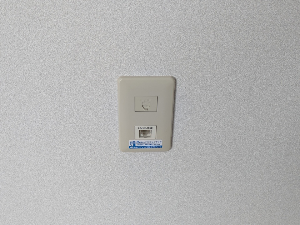 インターネット