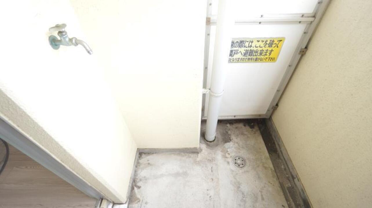 洗濯機置場