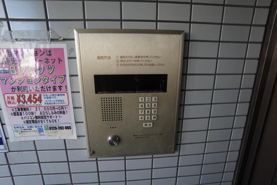 オートロック