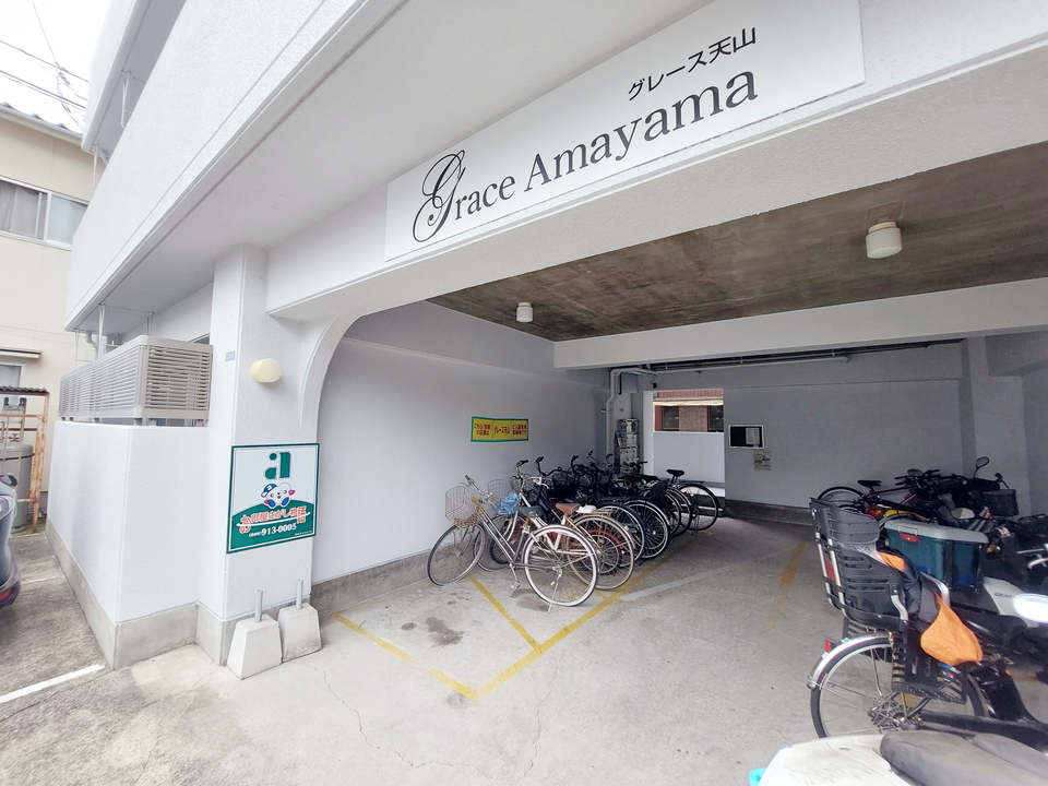 駐輪場