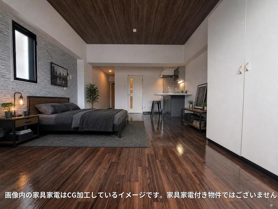 洋室