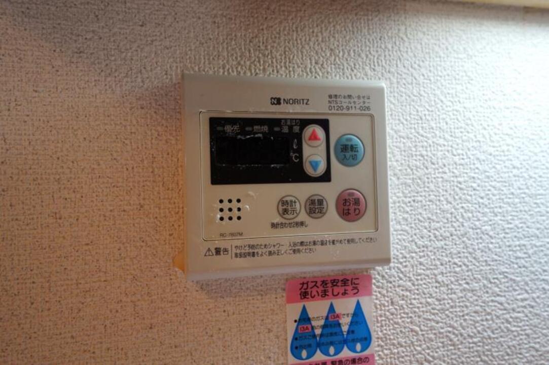 給湯パネル