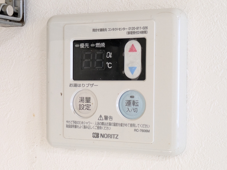 給湯パネル