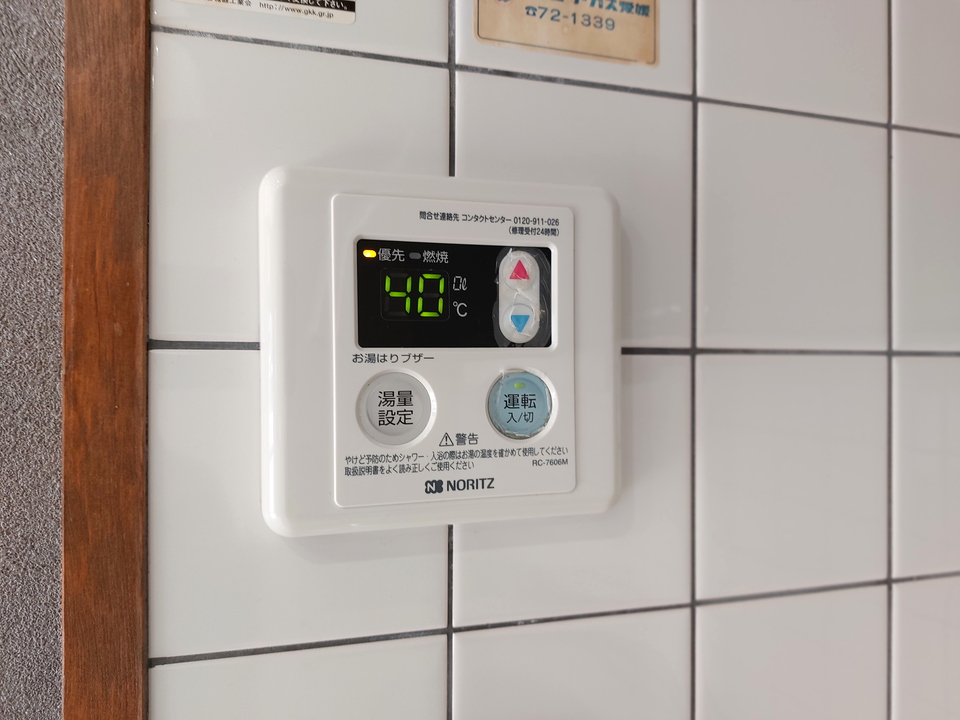 給湯パネル