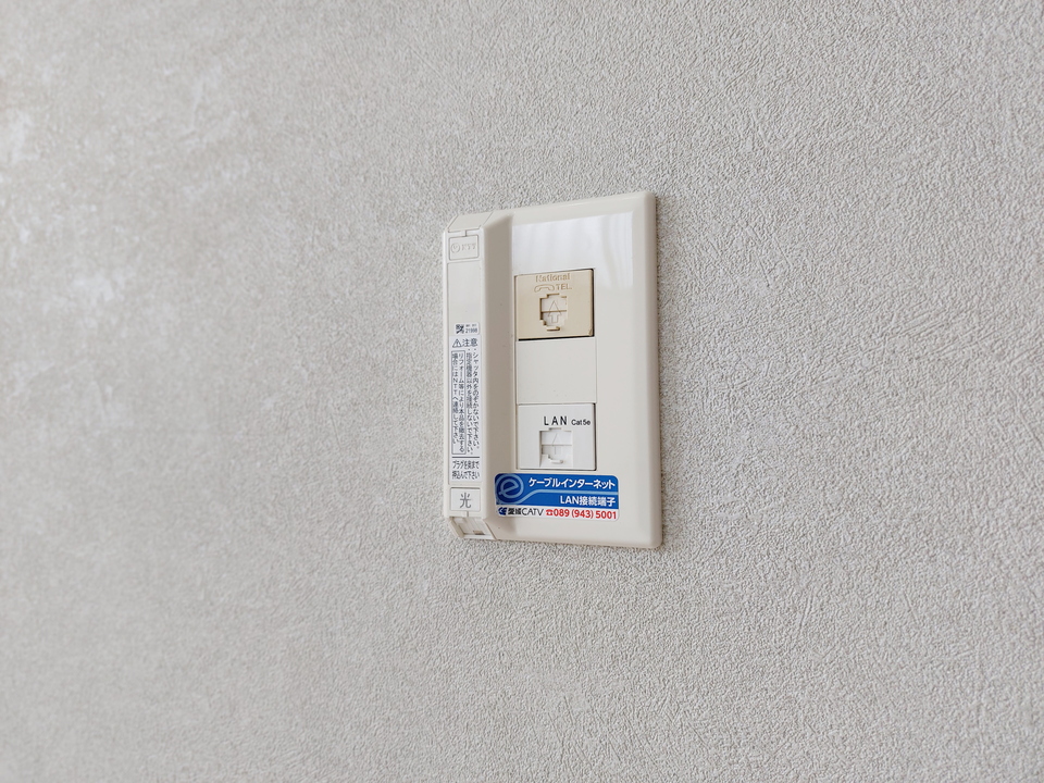 インターネット