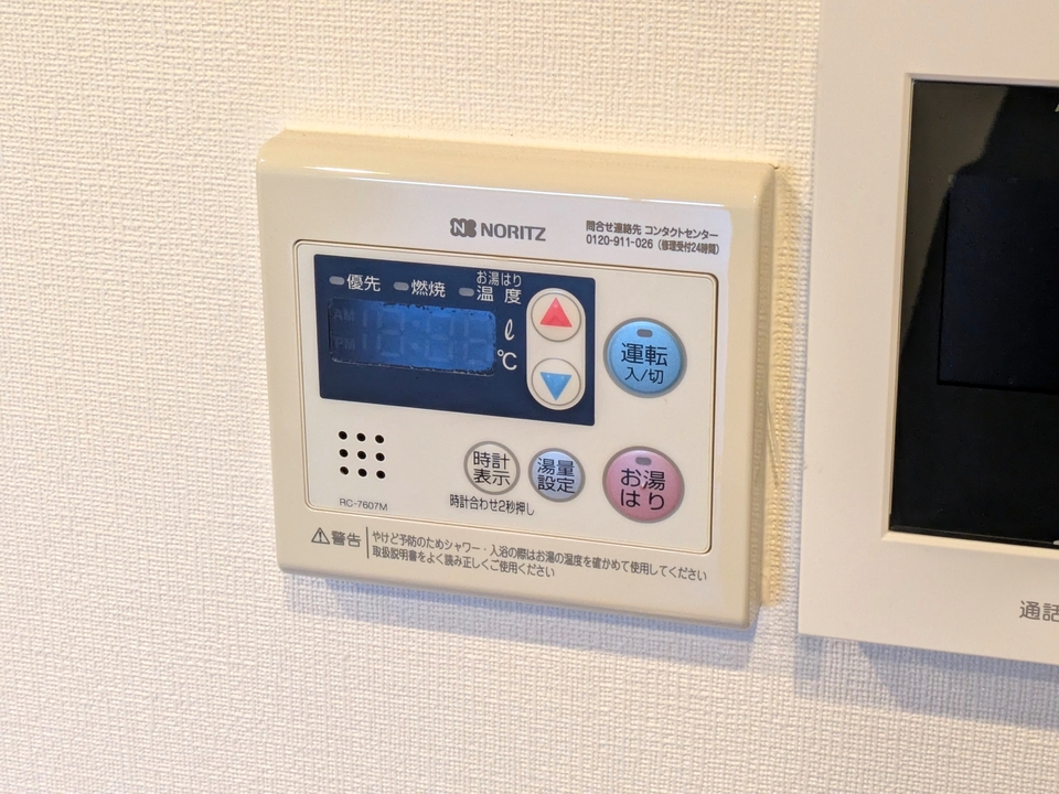 給湯パネル