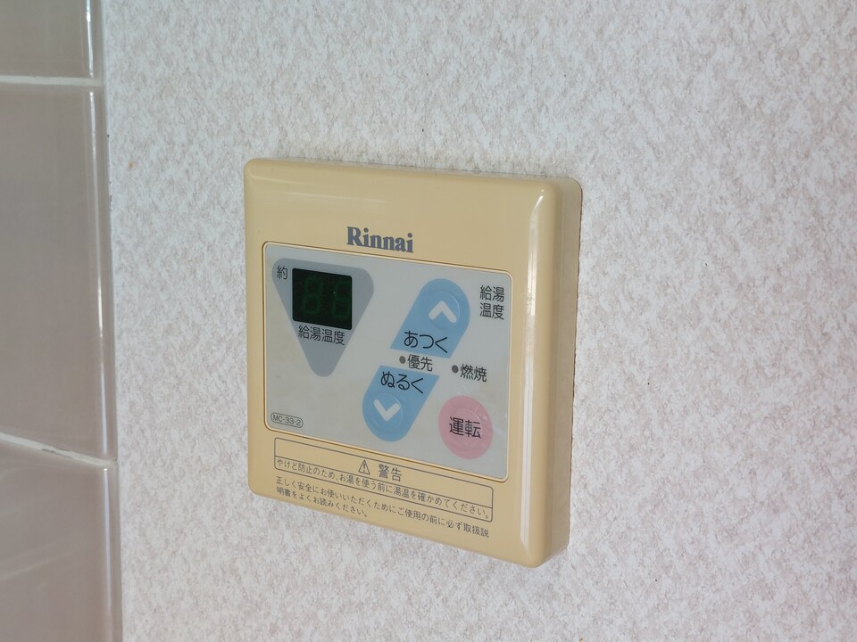 給湯パネル
