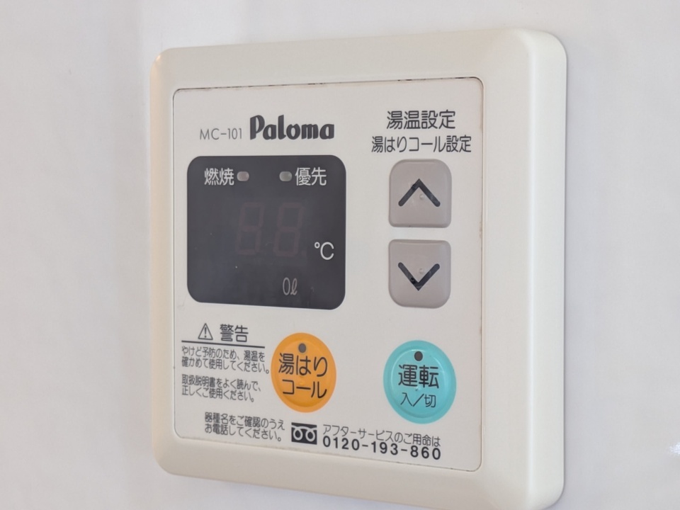 給湯パネル