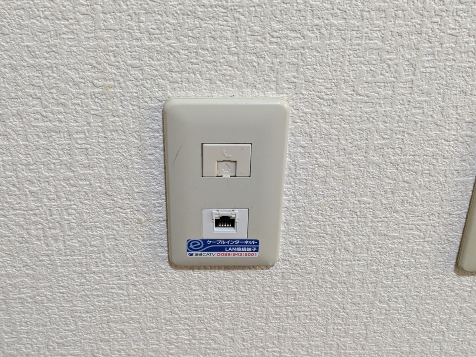 インターネット