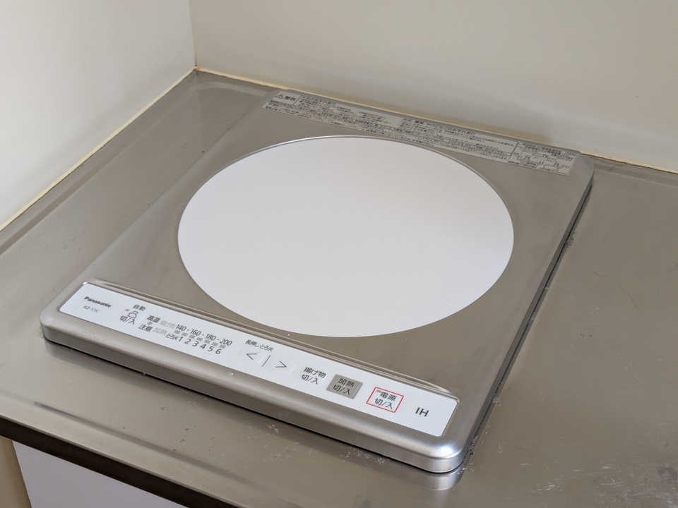 IHクッキングヒーター