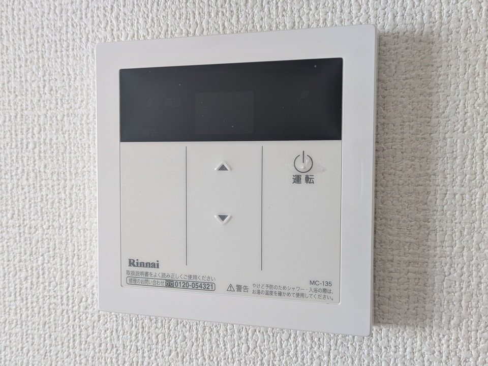 給湯パネル