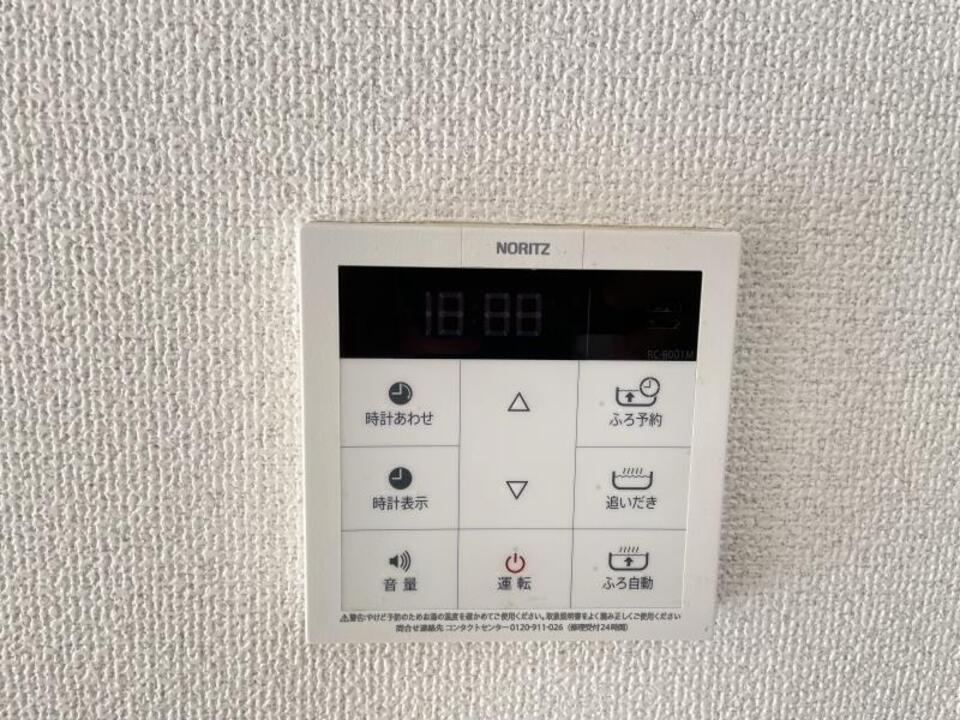 給湯パネル