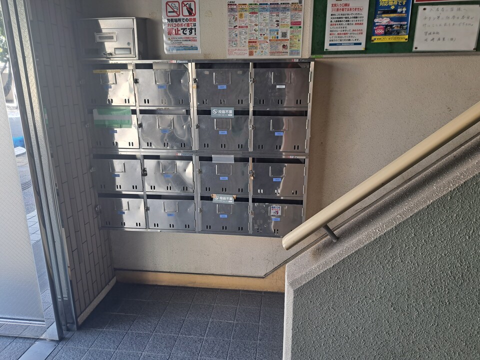 メールBOX