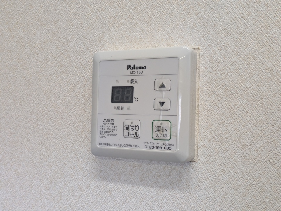 給湯パネル