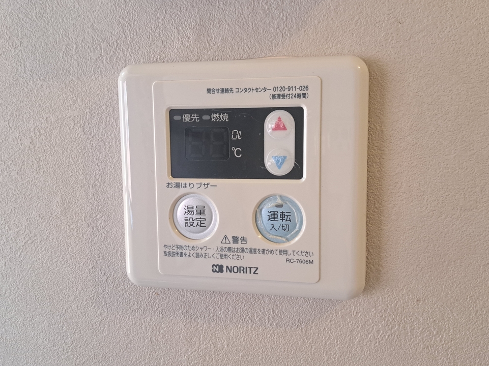 給湯パネル