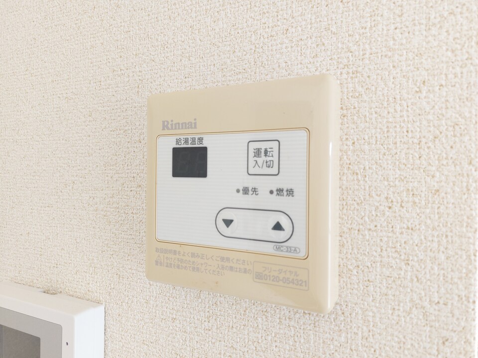 給湯パネル