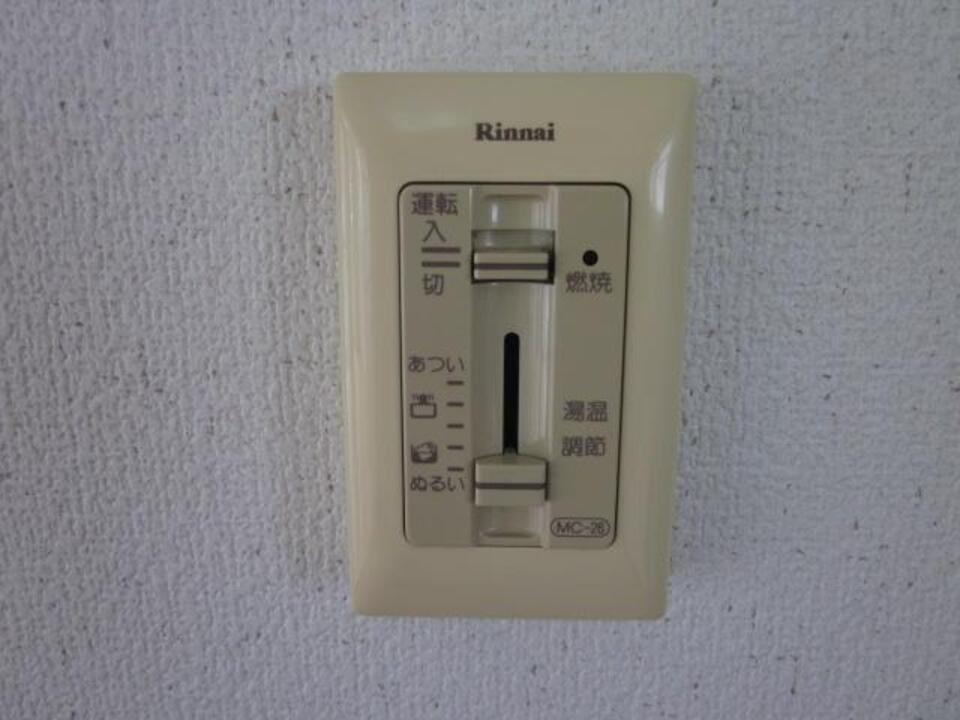 給湯パネル