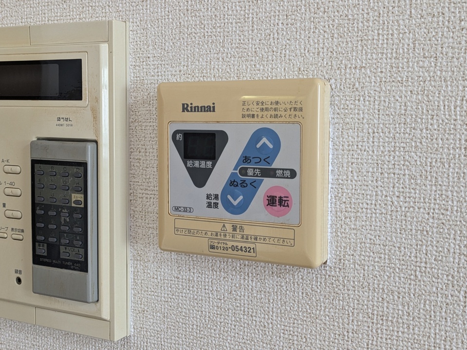 給湯パネル