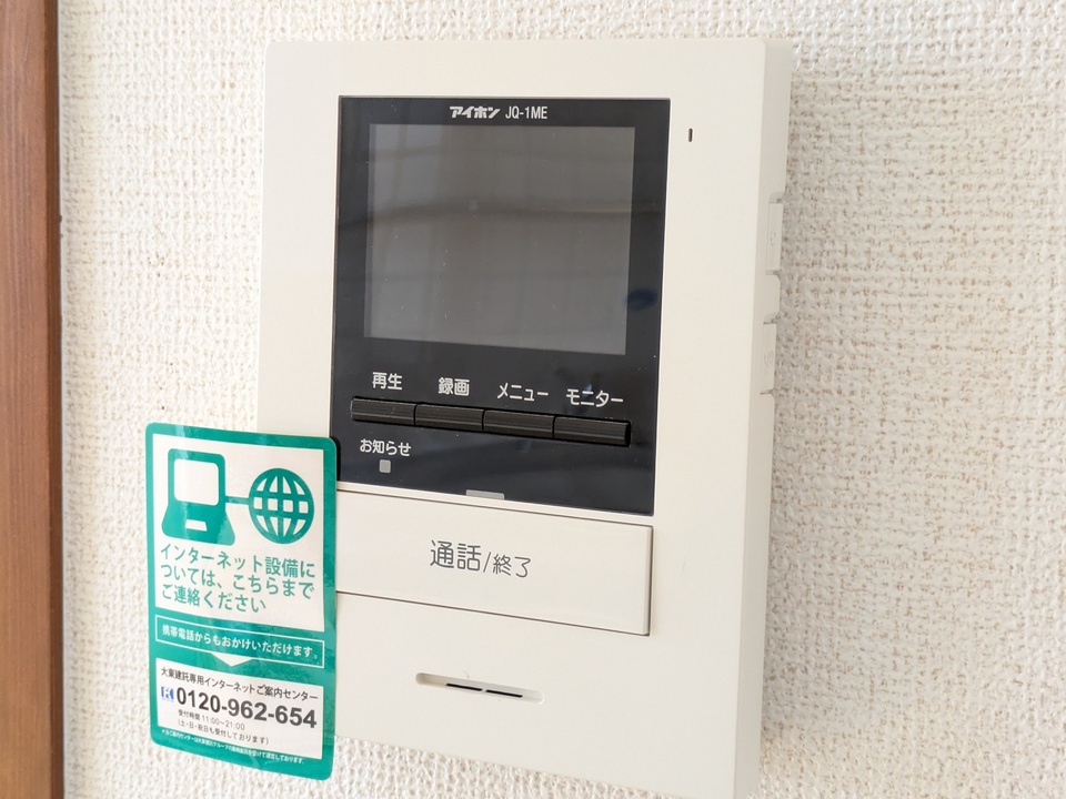 TVモニターホン