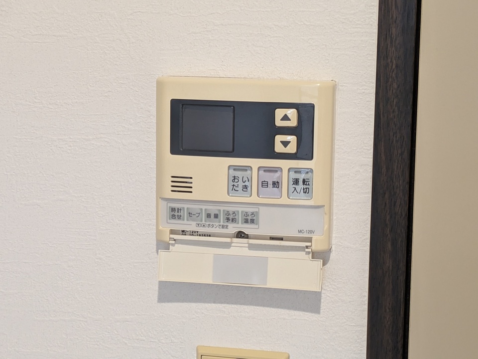 給湯パネル
