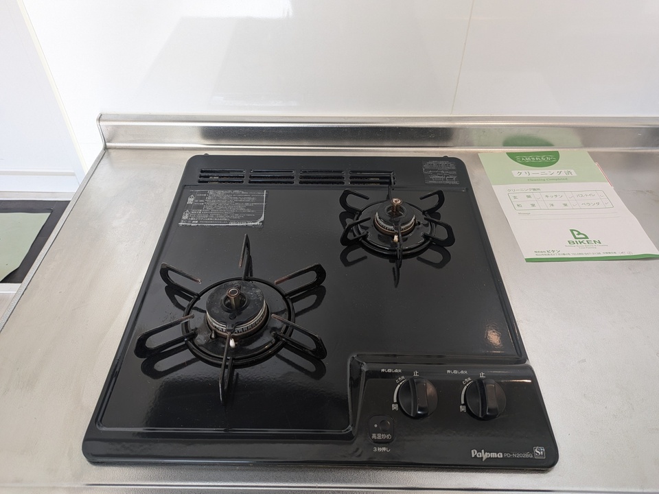 ガスコンロ