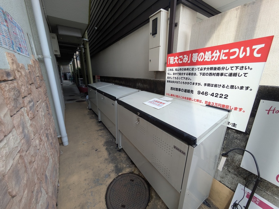 ゴミステーション