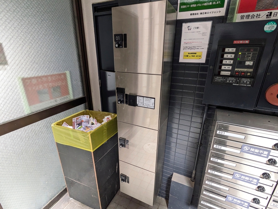 宅配ボックス