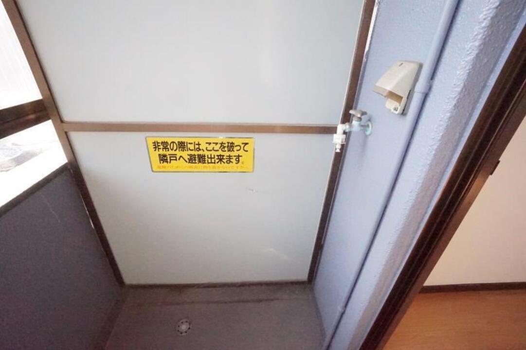 洗濯機置場