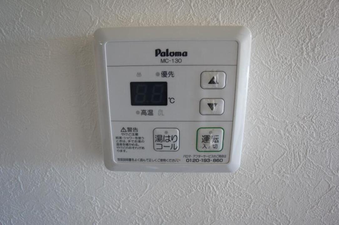 給湯パネル