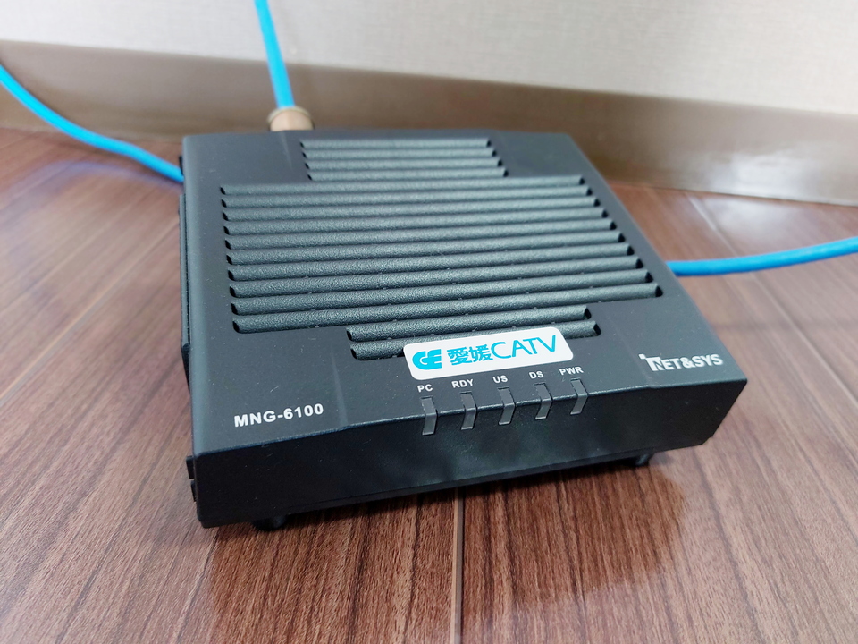 インターネット