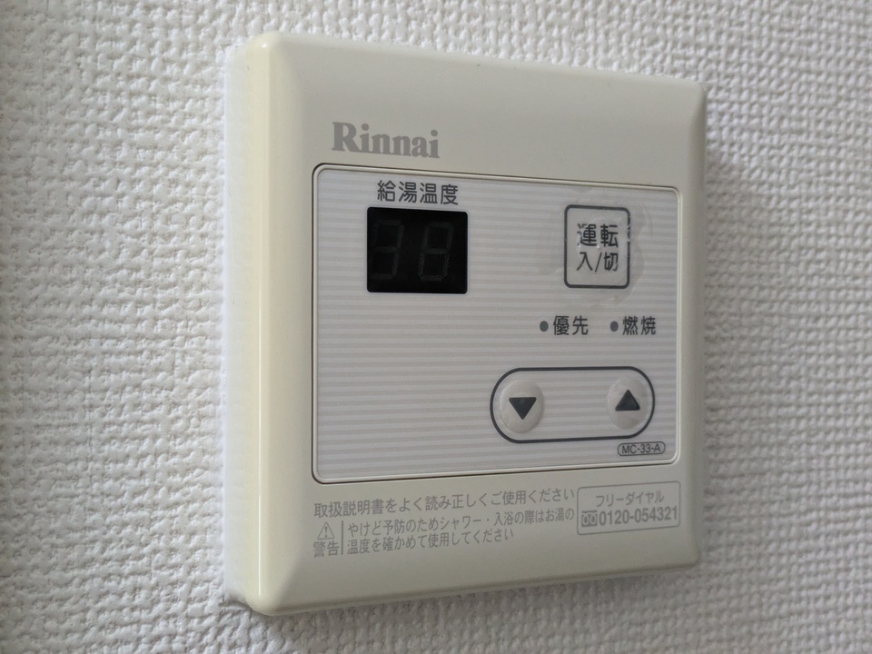 給湯パネル
