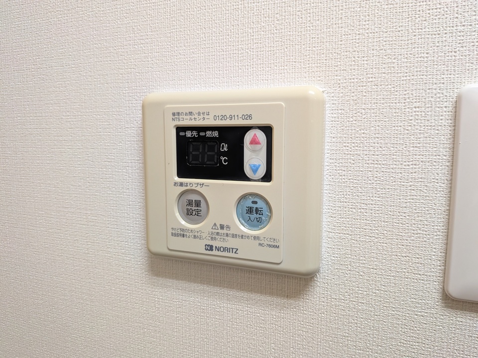給湯パネル