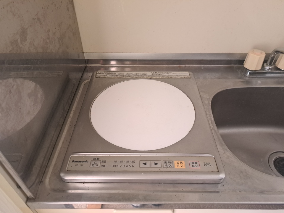 IHクッキングヒーター