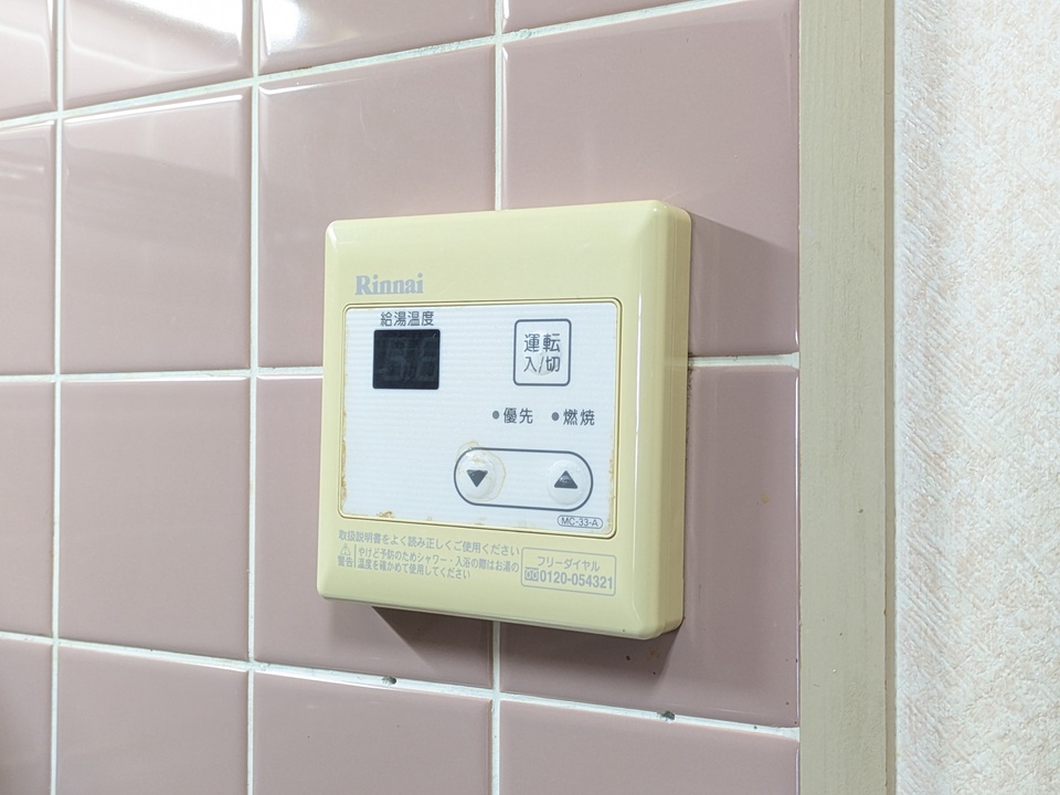 給湯パネル