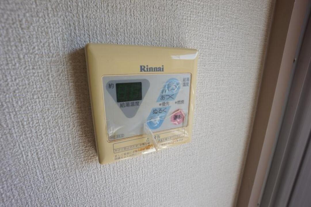 給湯パネル