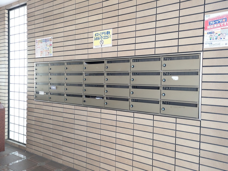 メールBOX