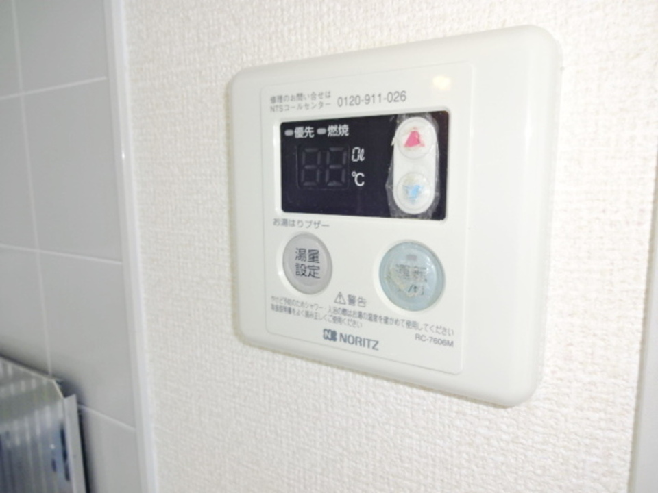 給湯パネル