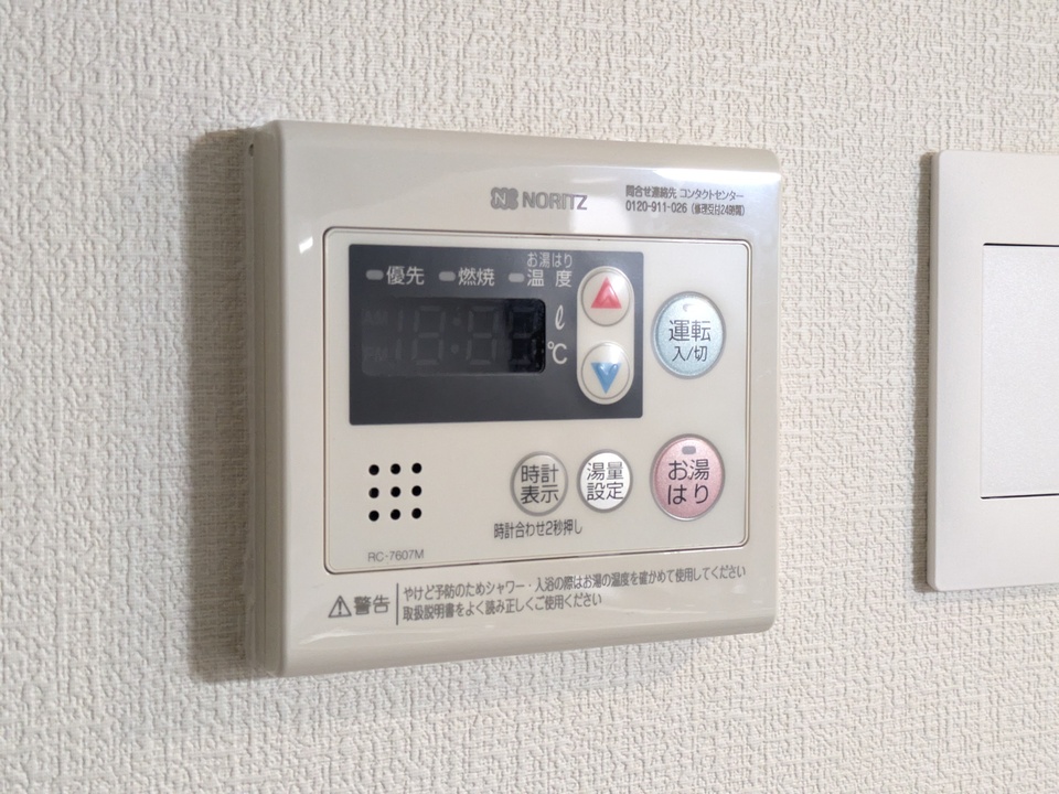 給湯パネル