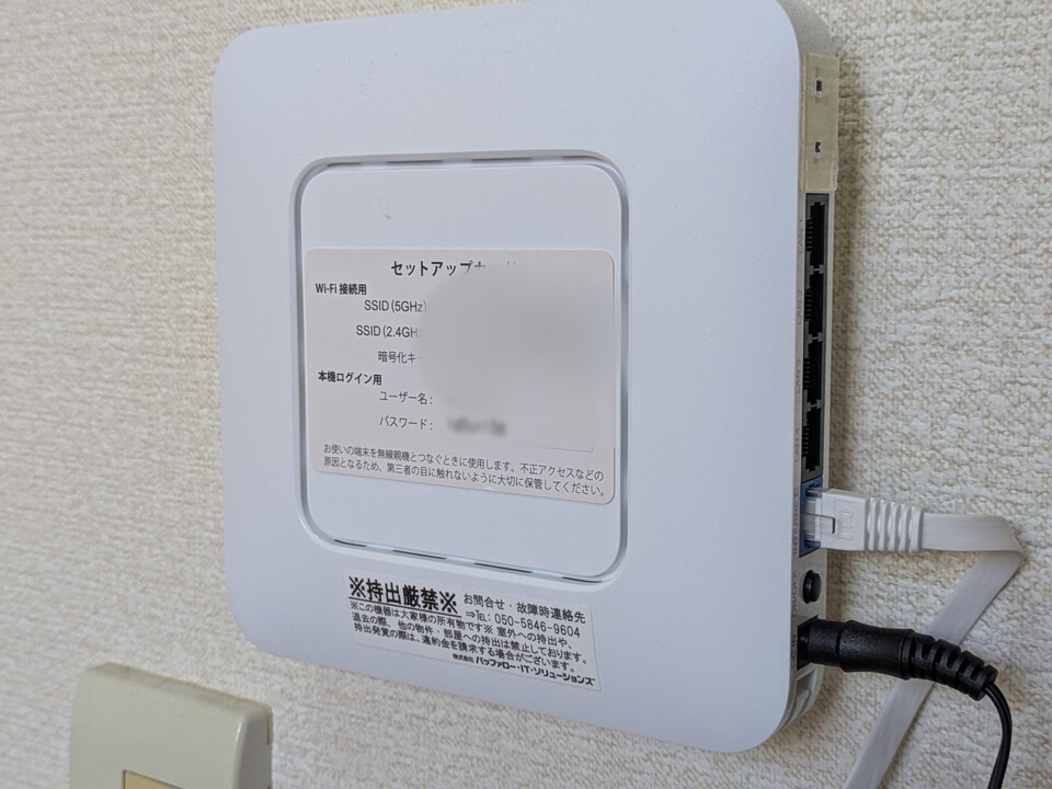 インターネット