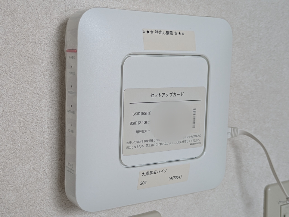 インターネット