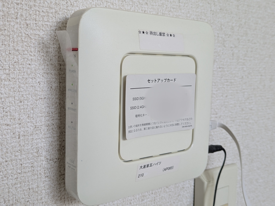 インターネット