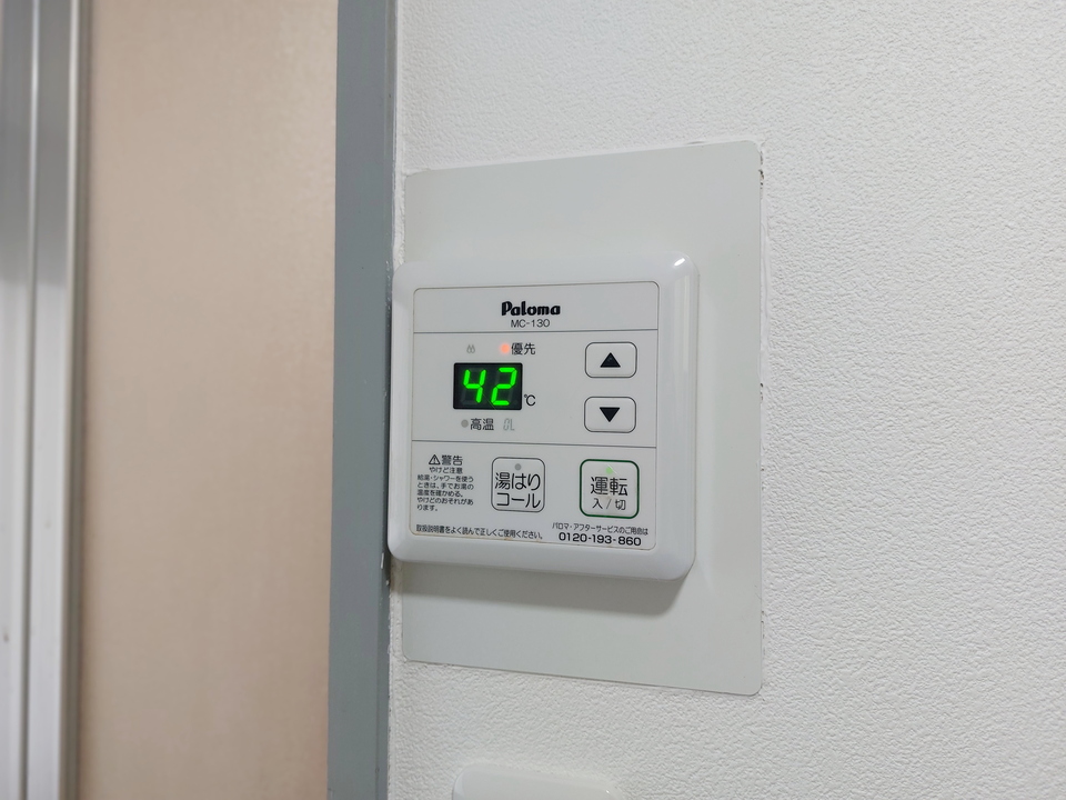 給湯パネル