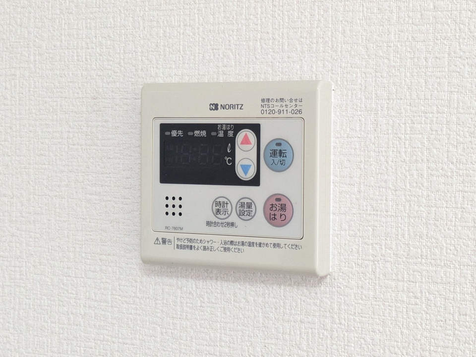 給湯パネル