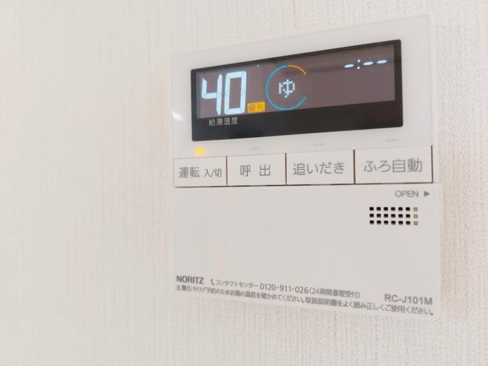 追い焚きパネル