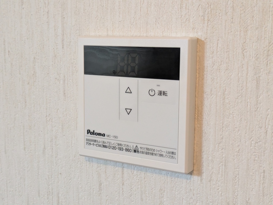 給湯パネル