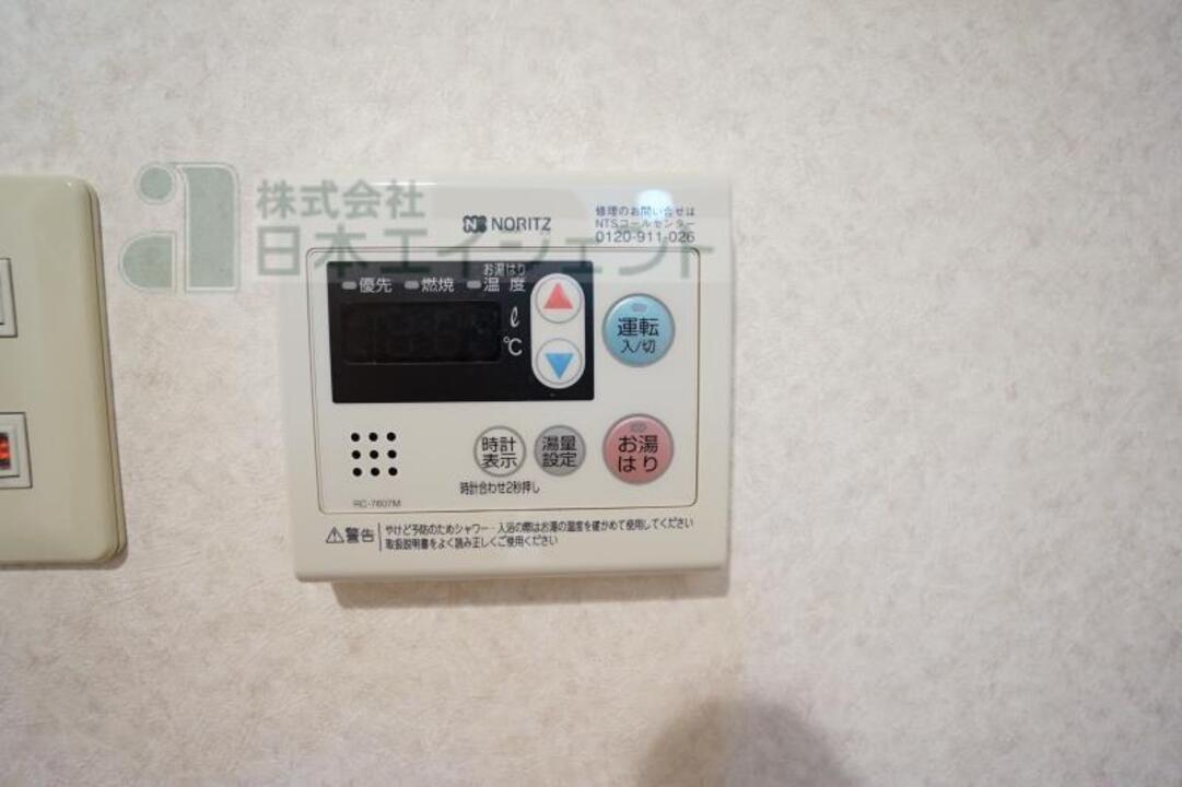 給湯パネル