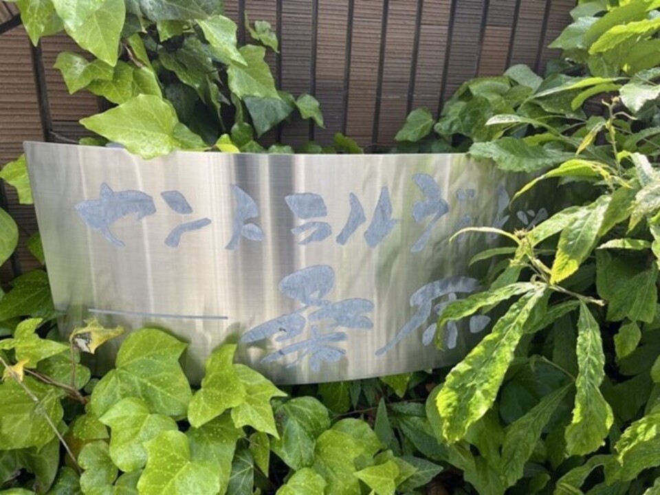 アプローチ