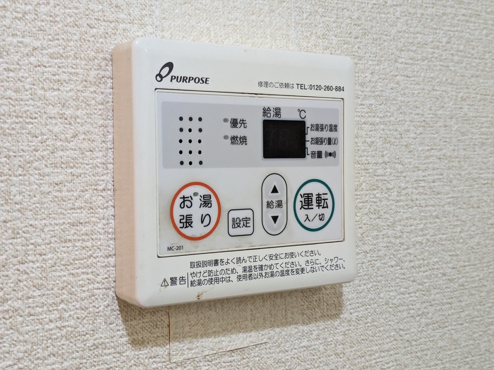 給湯パネル