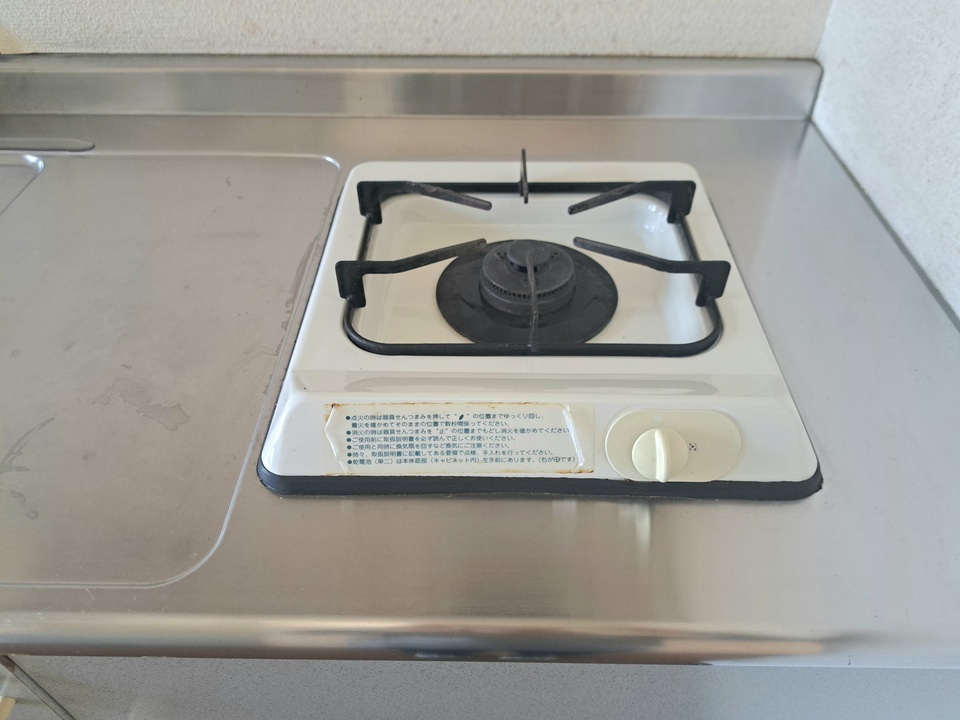 ガスコンロ