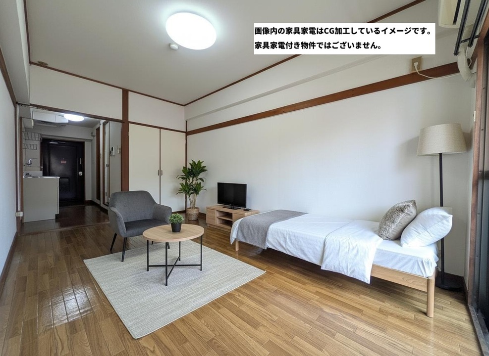 洋室